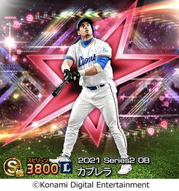 ꡼ No.013 | ֥ץ她ԥåAפǥȡ2021OB澭祻쥯ɤ