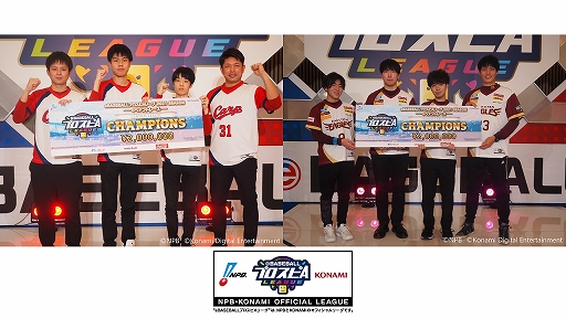 ���������꡼ No.001�Υ���ͥ������ / ��eBASEBALL �ץ����� A�꡼���ס�2021��������e�ڥʥ�ȥ졼����ͥ�������ब����