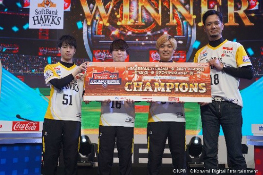 ���������꡼ No.003�Υ���ͥ������ / ��eBASEBALL �ץ����� A�꡼���ס�2021�������󥳥��������� e���ܥ��꡼���˿ʽФ���2�����ब����