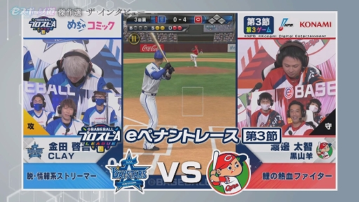 ���������꡼ No.002�Υ���ͥ������ / ����ۡ���ƥ�ӡ���e���ݡ���ƻ ������פ�2��22�������������ԥ꡼�����岦�Ԥ��б�