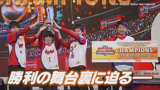 ���������꡼ No.003�Υ���ͥ������ / ����ۡ���ƥ�ӡ���e���ݡ���ƻ ������פ�2��22�������������ԥ꡼�����岦�Ԥ��б�