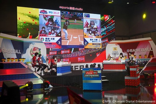 ���������꡼ No.005�Υ���ͥ������ / ��eBASEBALL�ץ�����A�꡼���ס�2021��������δ�Ϣ�����������Ʋ��ʪ�ۤش�£