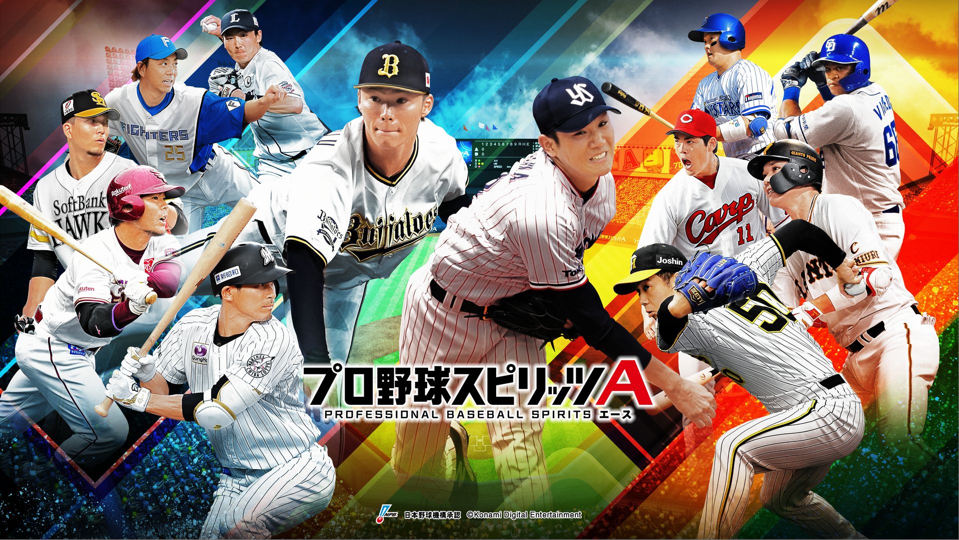 プロ野球スピリッツa でイチロー選手とのコラボ第1弾が開催 プロ野球スピリッツa でイチロー選手とのコラボ第1弾が開催