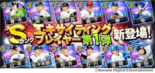 ���������꡼ No.001�Υ���ͥ������ / �֥ץ���她�ԥ�å�A�ס��ȥ��������ƥ��󥰥ץ쥤�䡼���쥯�����ɤ��������鳫��