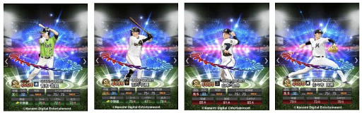 ���������꡼ No.002�Υ���ͥ������ / �֥ץ���她�ԥ�å�A�ס��ȥ��������ƥ��󥰥ץ쥤�䡼���쥯�����ɤ��������鳫��