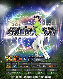 ꡼ No.002 | ֥ץAס2022 ץԥ쥯1ȡڥ̤