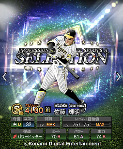 ꡼ No.003 | ֥ץAס2022 ץԥ쥯1ȡڥ̤