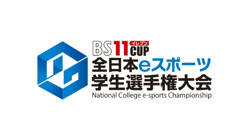 ���������꡼ No.001�Υ���ͥ������ / ��BS11CUP������e���ݡ��ĳ������긢������4�����򳫺ŷ���