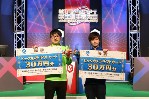 ���������꡼ No.003�Υ���ͥ������ / ��BS11CUP������e���ݡ��ĳ������긢������4�����򳫺ŷ���