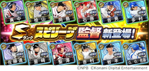 ���������꡼ No.005�Υ���ͥ������ / e���ݡ��ĥ꡼����eBASEBALL�ץ����ԣ��꡼���ס�12���Ĥ���ɽ����36̾�����