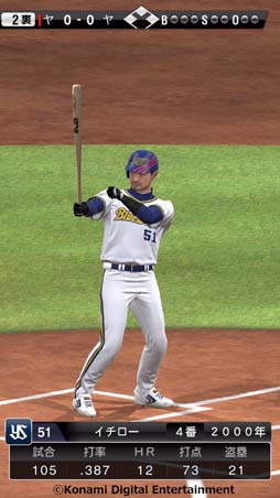 画像ギャラリー No.005のサムネイル画像 / 「プロスピA」,「イチローセレクション」が10月21日に登場。「プロ野球100人分の1位」とのコラボも決定