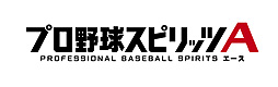 画像ギャラリー No.002のサムネイル画像 / 「プロスピA」,イチローさんが選んだレジェンドOB12名が登場するスカウトを開始。イチローさんが選出理由を語る,野球ファン必見の動画も