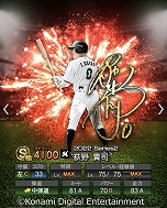 ���������꡼ No.004�Υ���ͥ������ / �֥ץ�����A�פ�2022���˥С����꡼�ץ쥤�䡼��1�Ƥ������о��