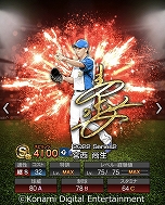 ���������꡼ No.005�Υ���ͥ������ / �֥ץ�����A�פ�2022���˥С����꡼�ץ쥤�䡼��1�Ƥ������о��