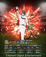 ���������꡼ No.006�Υ���ͥ������ / �֥ץ�����A�פ�2022���˥С����꡼�ץ쥤�䡼��1�Ƥ������о��