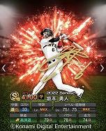 ���������꡼ No.009�Υ���ͥ������ / �֥ץ�����A�פ�2022���˥С����꡼�ץ쥤�䡼��1�Ƥ������о��