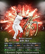 ���������꡼ No.010�Υ���ͥ������ / �֥ץ�����A�פ�2022���˥С����꡼�ץ쥤�䡼��1�Ƥ������о��