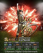 ���������꡼ No.012�Υ���ͥ������ / �֥ץ�����A�פ�2022���˥С����꡼�ץ쥤�䡼��1�Ƥ������о��