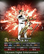 ���������꡼ No.013�Υ���ͥ������ / �֥ץ�����A�פ�2022���˥С����꡼�ץ쥤�䡼��1�Ƥ������о��