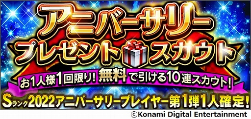 ���������꡼ No.014�Υ���ͥ������ / �֥ץ�����A�פ�2022���˥С����꡼�ץ쥤�䡼��1�Ƥ������о��