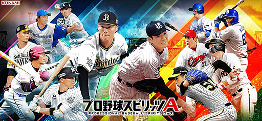 ꡼ No.002 | ֥ץAפKONAMIХ륲μפ60ޤǤĹSensor Tower֥ǿȥ