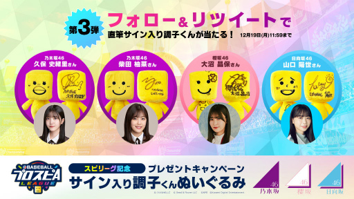 ꡼ No.005 | ֥ץA2022 eܥ꡼1217˳