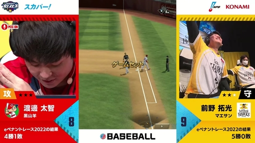 ꡼ No.010 | ֥ץAפ2022ǯԤʡեȥХ󥯥ۡeBASEBALLץA꡼ 2022 eܥ꡼ݡ