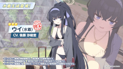 画像ギャラリー No.006のサムネイル画像 / スマホゲームのセルラン分析(2023年7月20日〜7月26日)。今週の1位は「プロ野球スピリッツA」。各種イベントで収益を伸ばしたYostarも紹介