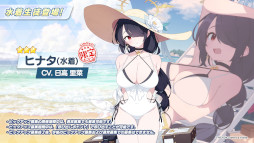 画像ギャラリー No.007のサムネイル画像 / スマホゲームのセルラン分析(2023年7月20日〜7月26日)。今週の1位は「プロ野球スピリッツA」。各種イベントで収益を伸ばしたYostarも紹介