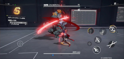 画像ギャラリー No.012のサムネイル画像 / スマホゲームのセルラン分析(2023年7月20日〜7月26日)。今週の1位は「プロ野球スピリッツA」。各種イベントで収益を伸ばしたYostarも紹介