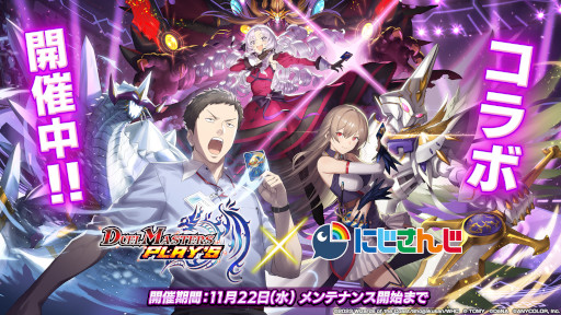 画像ギャラリー No.005のサムネイル画像 / スマホゲームのセルラン分析(2023年10月26日〜11月1日)。今週の1位は「プロ野球スピリッツA」。中国における7月〜9月の収益ランキングも