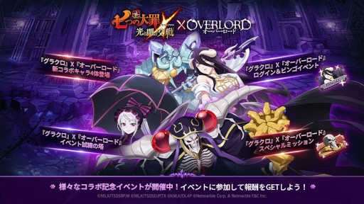 画像ギャラリー No.006のサムネイル画像 / スマホゲームのセルラン分析(2023年10月26日〜11月1日)。今週の1位は「プロ野球スピリッツA」。中国における7月〜9月の収益ランキングも