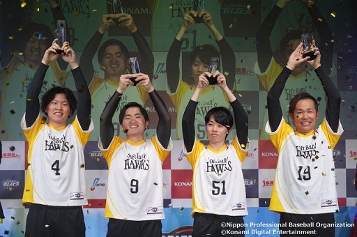 ꡼ No.001 | ֥ץ她ԥåA2023ǽeܥ꡼׳šܰ2ǯϢ³ʡեȥХ󥯥ۡ˷