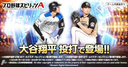 ꡼ No.003 | ޥۥΥʬϡ2024ǯ111117ˡ1̤ϡ֥ץ她ԥåAס2023ǯ1012ץ󥭥󥰤