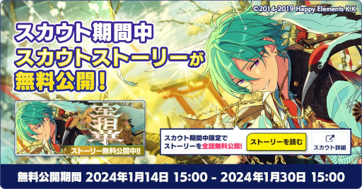 ꡼ No.006 | ޥۥΥʬϡ2024ǯ111117ˡ1̤ϡ֥ץ她ԥåAס2023ǯ1012ץ󥭥󥰤