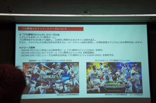 ꡼ No.008Υͥ / Ѳ˹碌©ĹƥĤ󶡤ƤˤϡTGSեĹȥΥ֥άפݡȡTGS2024