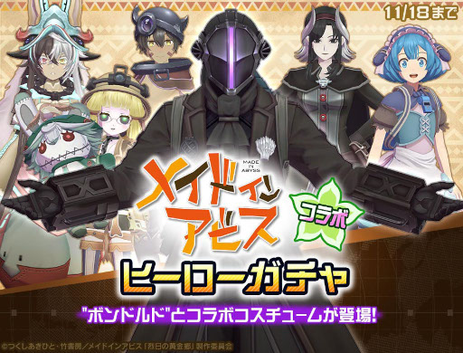 ꡼ No.006 | ޥۥΥʬϡ2024ǯ10241030ˡ1̤ϡ֥ץAסڹˤ79μץ󥭥󥰤