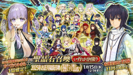 画像ギャラリー No.009のサムネイル画像 / スマホゲームのセルラン分析(2024年12月19日〜12月25日,12月26日〜2025年1月1日)。休載した先週分もまとめてお届け