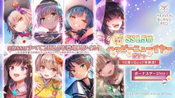 画像ギャラリー No.011のサムネイル画像 / スマホゲームのセルラン分析(2024年12月19日〜12月25日,12月26日〜2025年1月1日)。休載した先週分もまとめてお届け