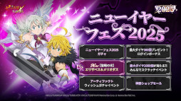 画像ギャラリー No.012のサムネイル画像 / スマホゲームのセルラン分析(2024年12月19日〜12月25日,12月26日〜2025年1月1日)。休載した先週分もまとめてお届け