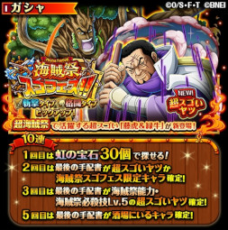 画像ギャラリー No.014のサムネイル画像 / スマホゲームのセルラン分析(2024年12月19日〜12月25日,12月26日〜2025年1月1日)。休載した先週分もまとめてお届け