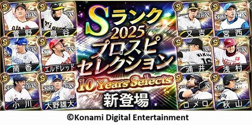 ꡼ No.001 | ֥ץ她ԥåA10ǯǰȡ֥ץԥ쥯 10 Years Selectsפ򳫺šǷ12꤬̾о