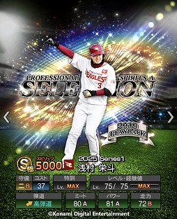 ꡼ No.003 | ֥ץ她ԥåA10ǯǰȡ֥ץԥ쥯 10 Years Selectsפ򳫺šǷ12꤬̾о