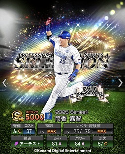 ꡼ No.004 | ֥ץ她ԥåA10ǯǰȡ֥ץԥ쥯 10 Years Selectsפ򳫺šǷ12꤬̾о