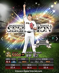 ꡼ No.007 | ֥ץ她ԥåA10ǯǰȡ֥ץԥ쥯 10 Years Selectsפ򳫺šǷ12꤬̾о