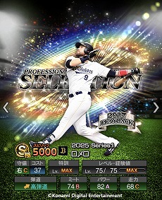 ꡼ No.009 | ֥ץ她ԥåA10ǯǰȡ֥ץԥ쥯 10 Years Selectsפ򳫺šǷ12꤬̾о