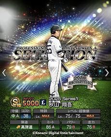 ꡼ No.010 | ֥ץ她ԥåA10ǯǰȡ֥ץԥ쥯 10 Years Selectsפ򳫺šǷ12꤬̾о