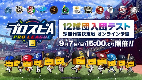 Imagens de miniatura da galeria de imagens nº 011 / The Scout 