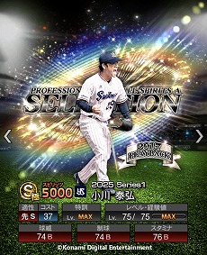 ꡼ No.017 | ֥ץ她ԥåA10ǯǰȡ֥ץԥ쥯 10 Years Selectsפ򳫺šǷ12꤬̾о