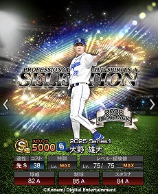 ꡼ No.018 | ֥ץ她ԥåA10ǯǰȡ֥ץԥ쥯 10 Years Selectsפ򳫺šǷ12꤬̾о